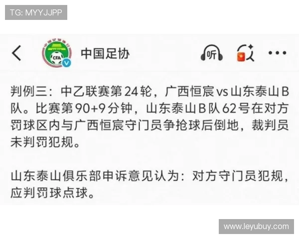 手球判罚标准到底看什么？一文拆解规则核心条件