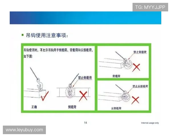 判罚教学：详解阻挡与防守站位的正确判定标准