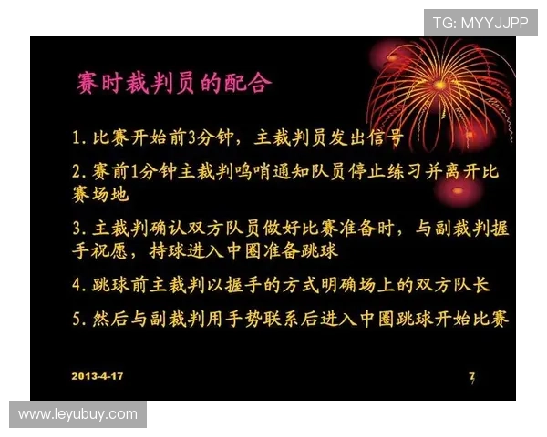 篮球比赛中暂停时间限制规则：时长与次数的具体解读