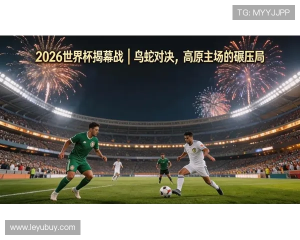 厄瓜多尔2026世界杯小组赛突围前景 高原之鹰能否再创黑马奇迹 厄瓜多尔2026世界杯小组赛突围前景 高原之鹰能否再创黑马奇迹