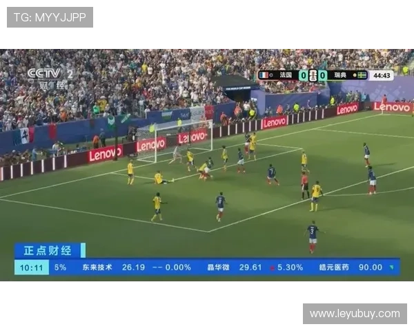 2026世界杯法国战报：3球大胜瑞典晋级下一轮