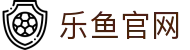 乐鱼(Leyu)官网首页 - LEYU SPORTS官方入口